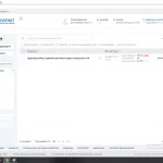 Иллюстрация №1: Административно-правовой статус граждан РФ (Курсовые работы - Право и юриспруденция).